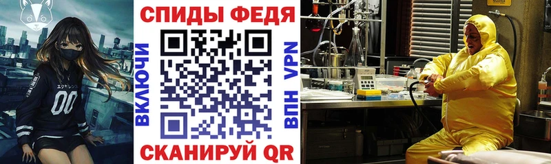 АМФЕТАМИН Розовый  Купить закладки  Магадан 