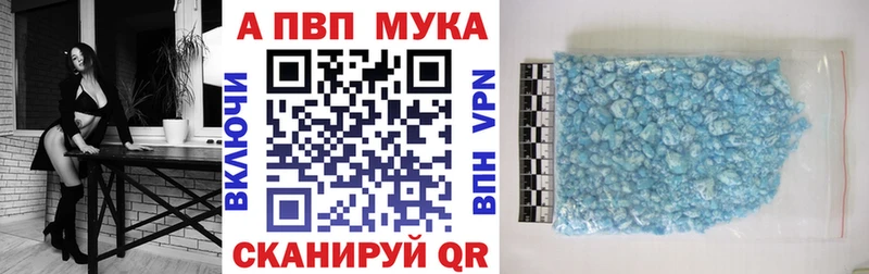 Купить  Магадан  Alpha PVP кристаллы 