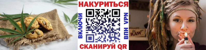 Cannafood конопля Магадан