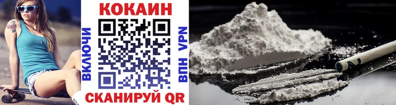 Купить где  Магадан  КОКАИН FishScale 
