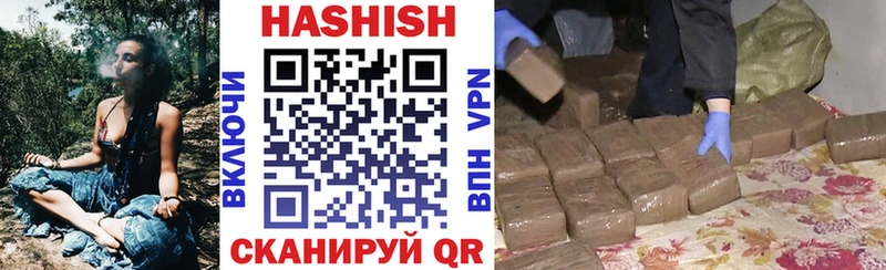 ГАШ Premium  Купить где  Магадан 