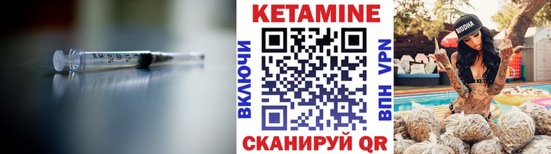 Купить где  Магадан  Кетамин VHQ 