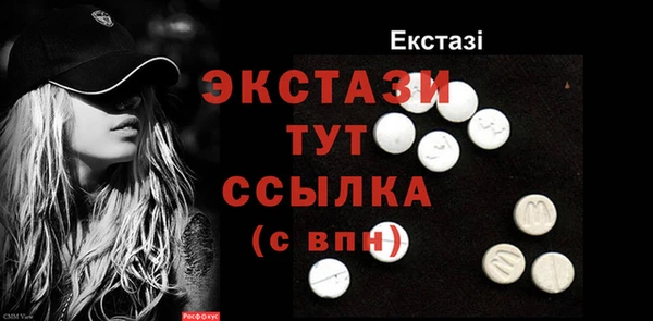 трава Каменск-Шахтинский