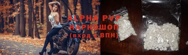 скорость mdpv Каменногорск