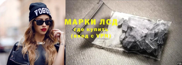 трава Каменск-Шахтинский