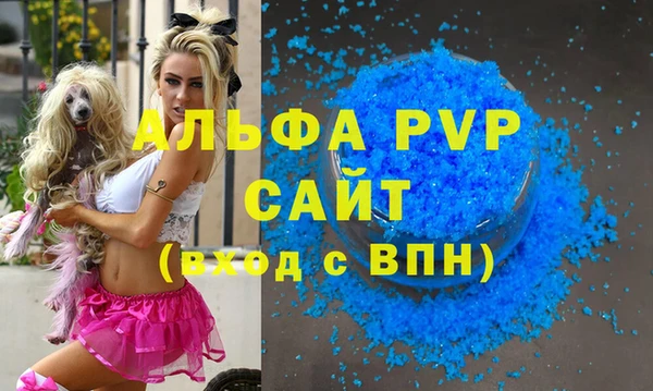трава Каменск-Шахтинский