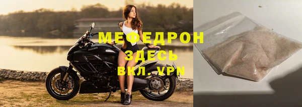 скорость mdpv Каменногорск