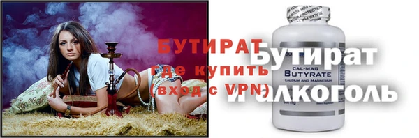 трава Каменск-Шахтинский