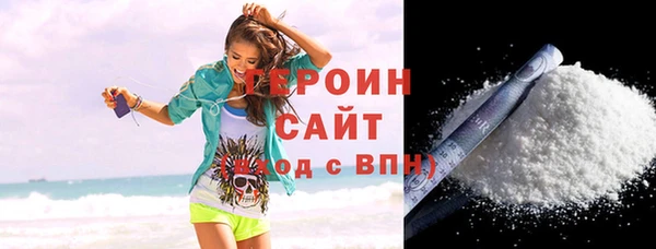 бутират Каменка
