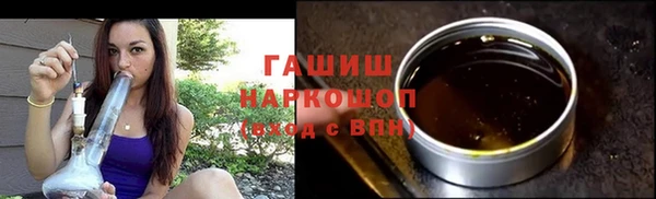 бутират Каменка