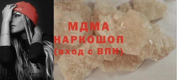 трава Каменск-Шахтинский