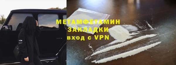 трава Каменск-Шахтинский