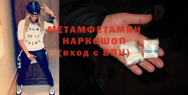 трава Каменск-Шахтинский