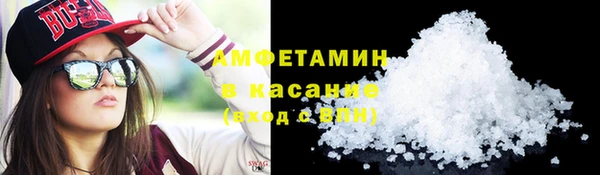 скорость mdpv Каменногорск