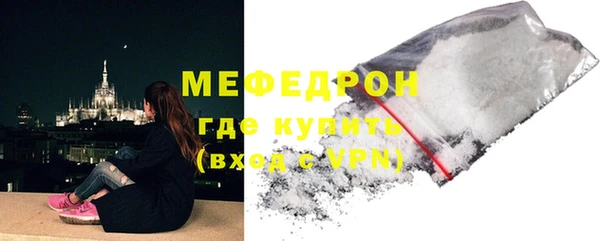 трава Каменск-Шахтинский
