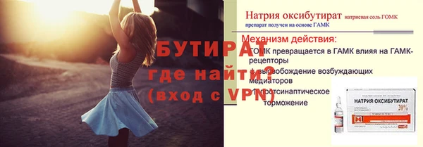 трава Каменск-Шахтинский