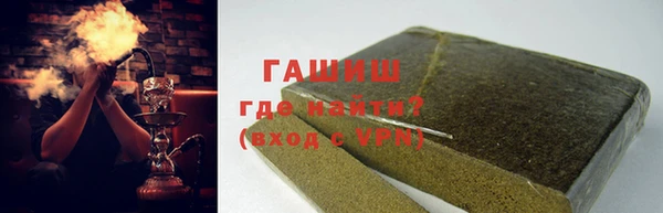 бутират Каменка