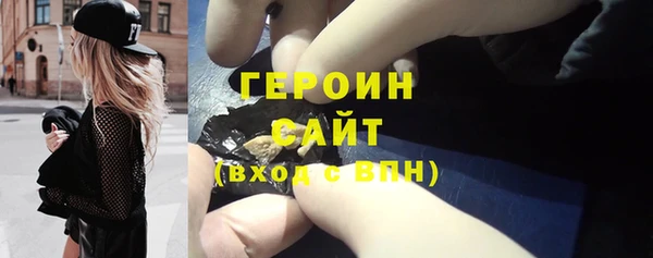 бутират Каменка