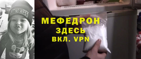 бутират Каменка