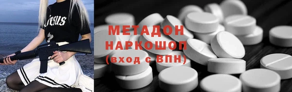 скорость mdpv Каменногорск