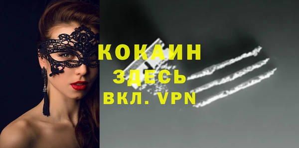 трава Каменск-Шахтинский