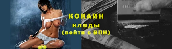 бутират Каменка