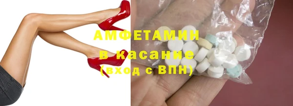 трава Каменск-Шахтинский