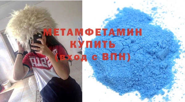 трава Каменск-Шахтинский