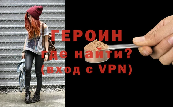 трава Каменск-Шахтинский