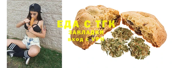 трава Каменск-Шахтинский