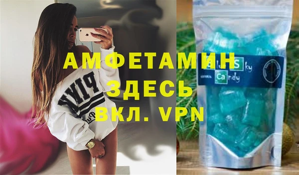 трава Каменск-Шахтинский