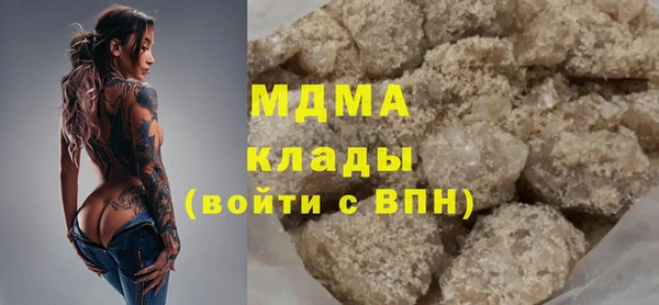 трава Каменск-Шахтинский