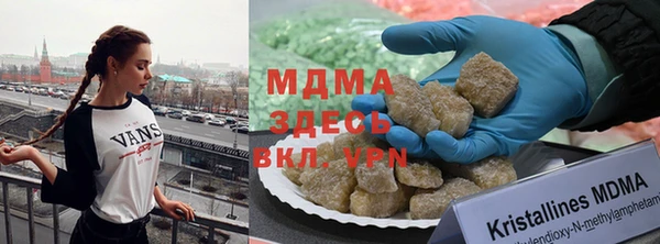 бутират Каменка