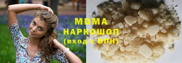трава Каменск-Шахтинский