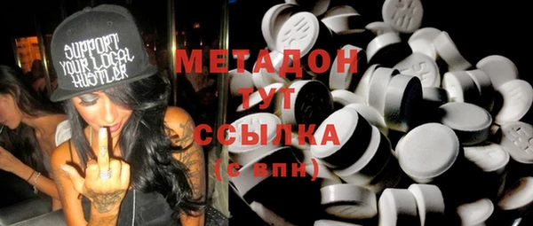 бутират Каменка