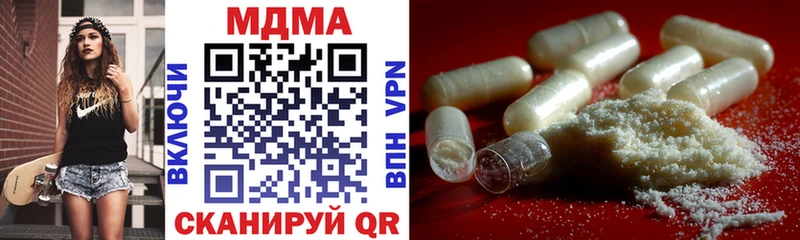 МДМА VHQ Купить где Магадан