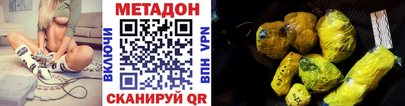 Купить закладки  Магадан  Метадон кристалл 