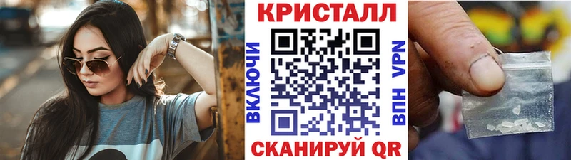 МЕТАМФЕТАМИН Methamphetamine Купить закладки Магадан