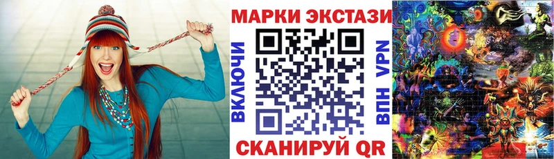 Купить  Магадан  Наркотические марки 1,5мг 